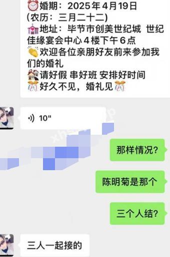 淫乱照曝全网