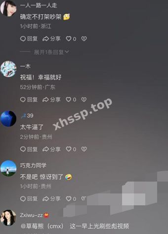 画面劲爆