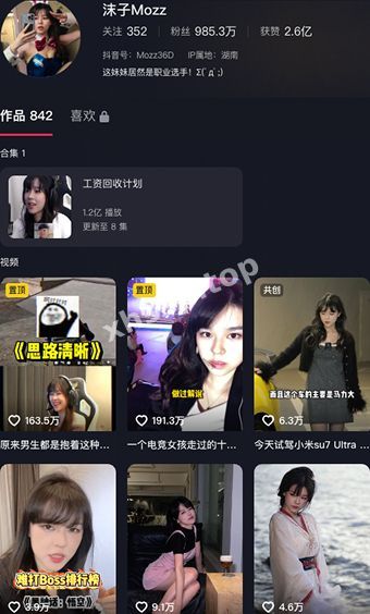 沫子Mozz