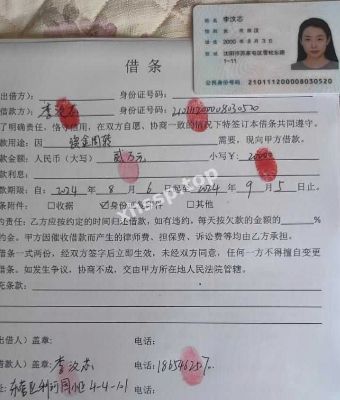 李汶芯