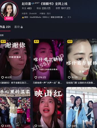 赵欢喜