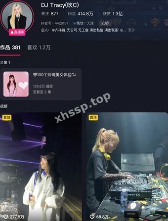 DJ Tracy
