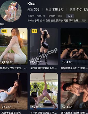 抖音性感模特