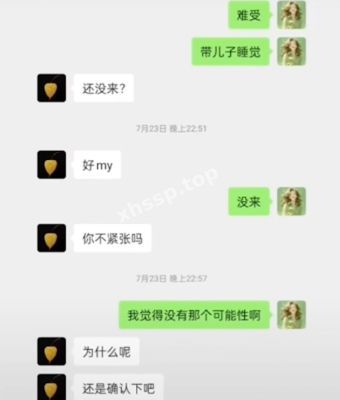 不雅视频