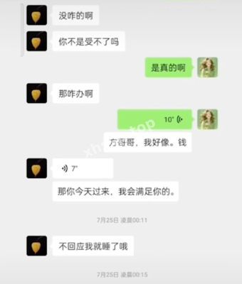 海南陵水县