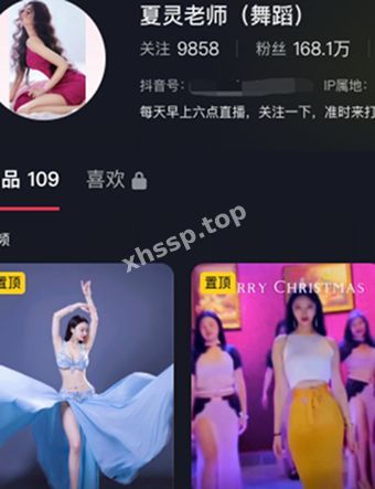 夏灵老师