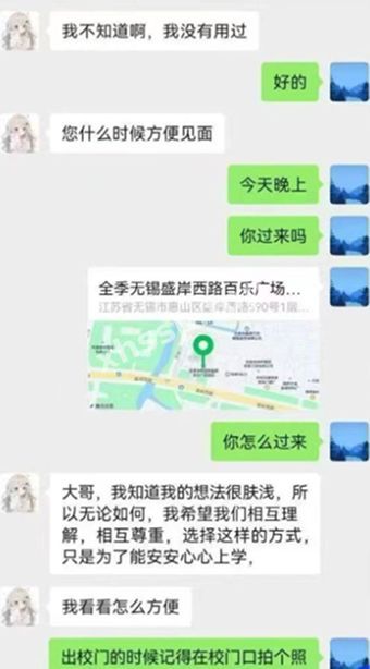激情缠绵