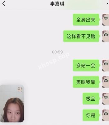 清纯眼镜学妹