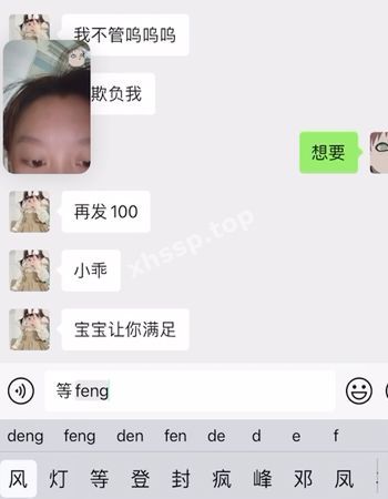 私密照