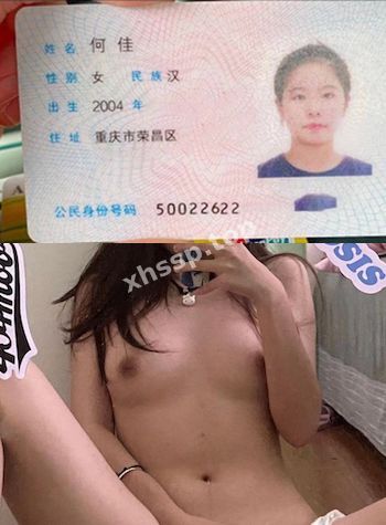 八卦爆料
