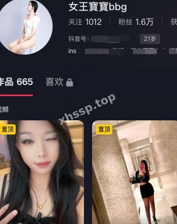 女王寶寶