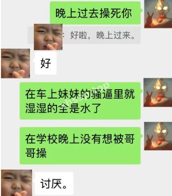 不雅照流出