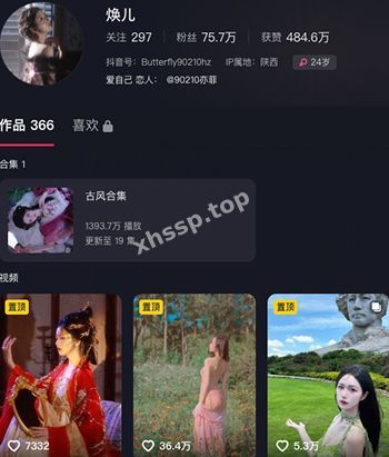 抖音反差婊