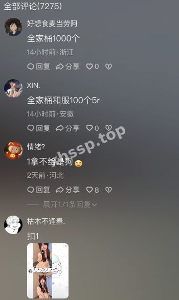 裸舞发作品