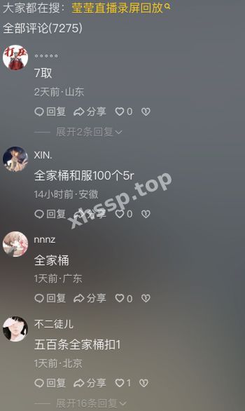 性感露点照片
