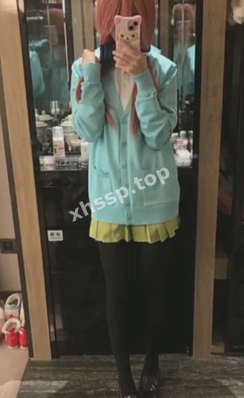 私生活混乱