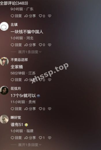 抖音萝莉莹莹哦U