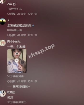 裸舞发作品