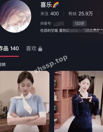 喜乐
