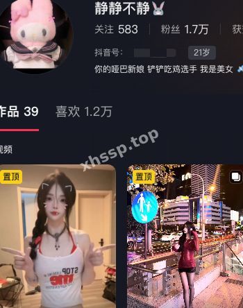 静静不静