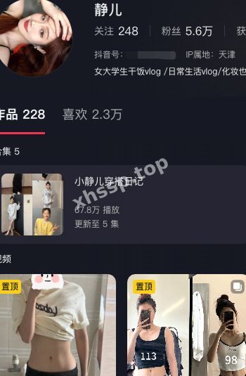 静儿