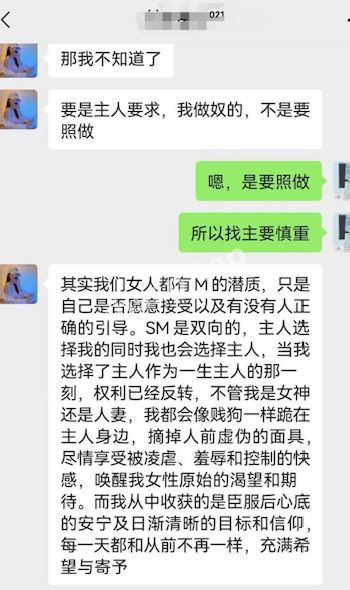 隐私危机