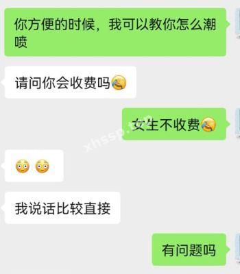 网络热议