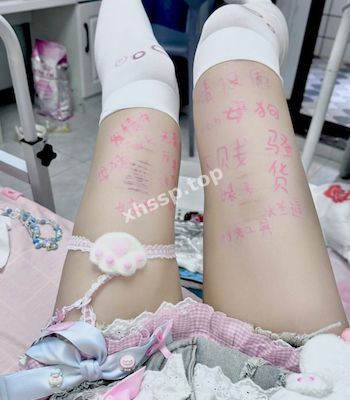 拜金女