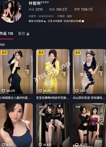 抖音网红