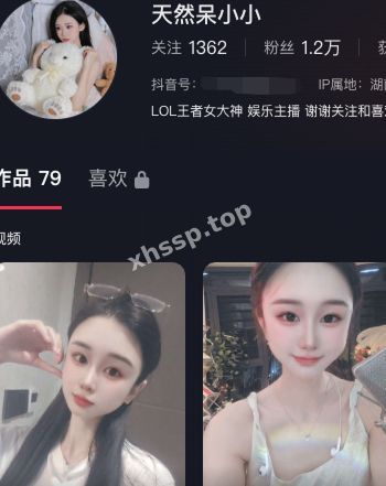 天然呆小小