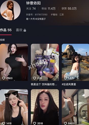 钟意依阳