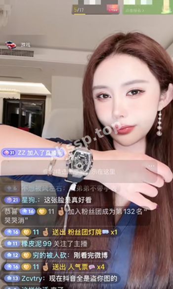金主丑闻