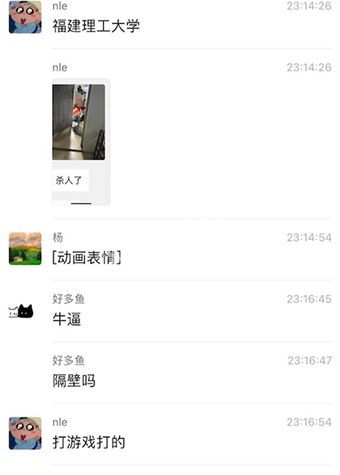 当场死亡
