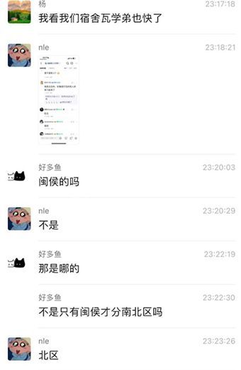 两人死亡