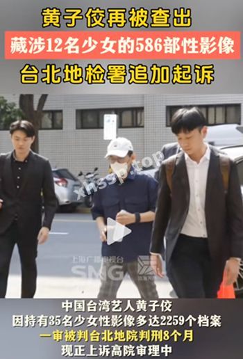 法律制裁