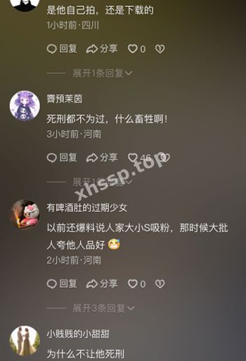 惊天丑闻