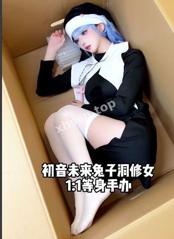 网红八卦