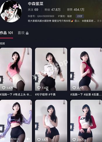 抖音网红