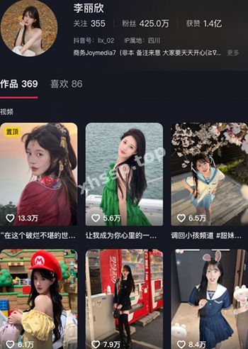 李丽欣