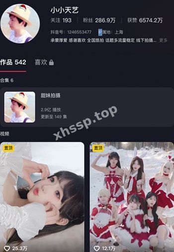 小小天艺