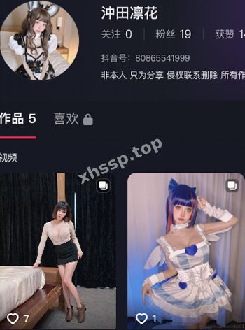 抖音网红