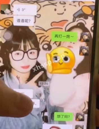 八卦爆料