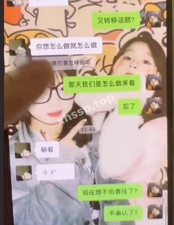 捉奸