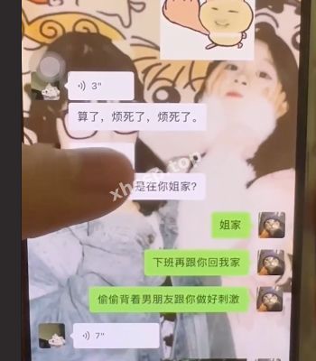 性感女神