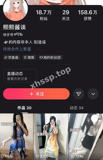 熙熙酱