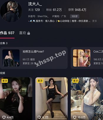 抖音网红