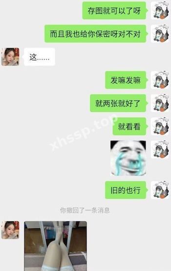 私密照片