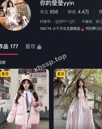 你的莹莹