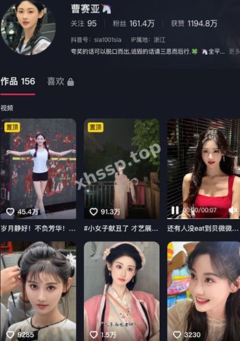 曹赛亚
