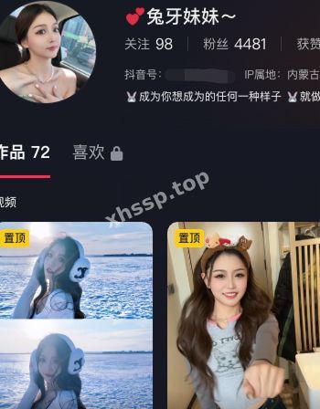 兔牙妹妹